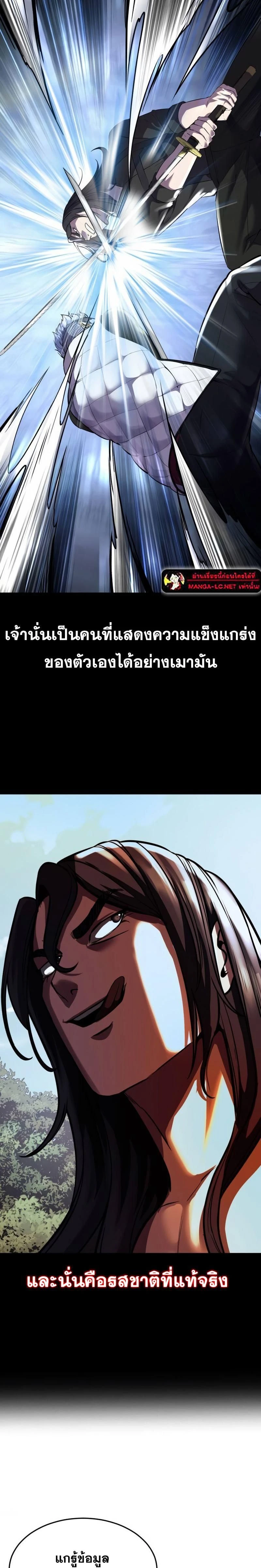 หน้าที่ 40