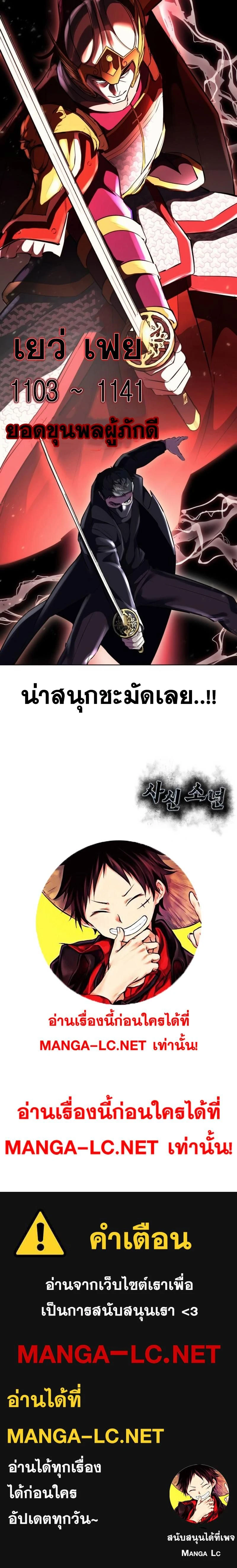 หน้าที่ 48