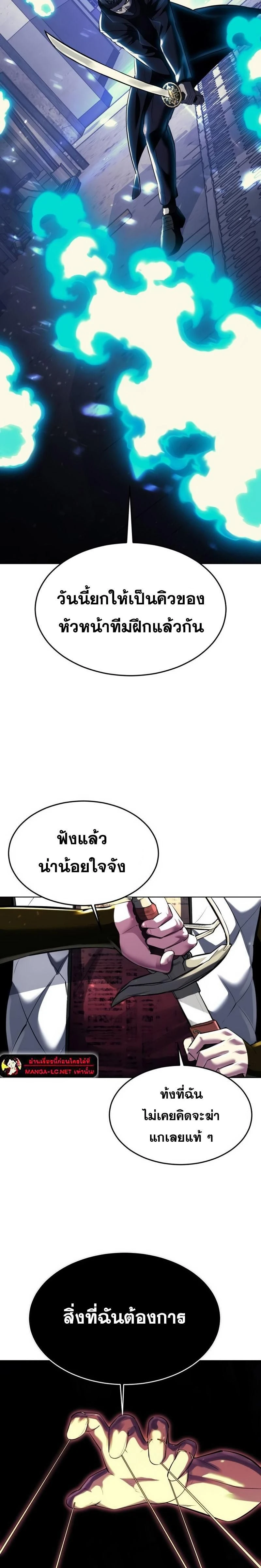 หน้าที่ 45