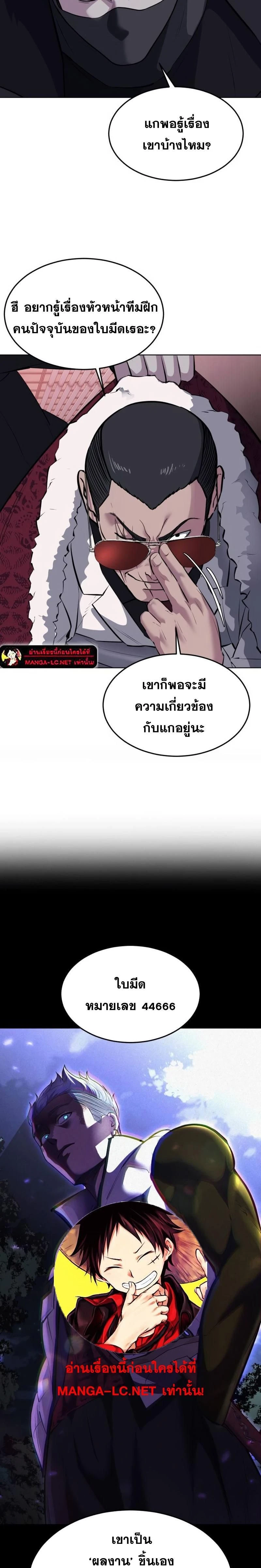 หน้าที่ 34