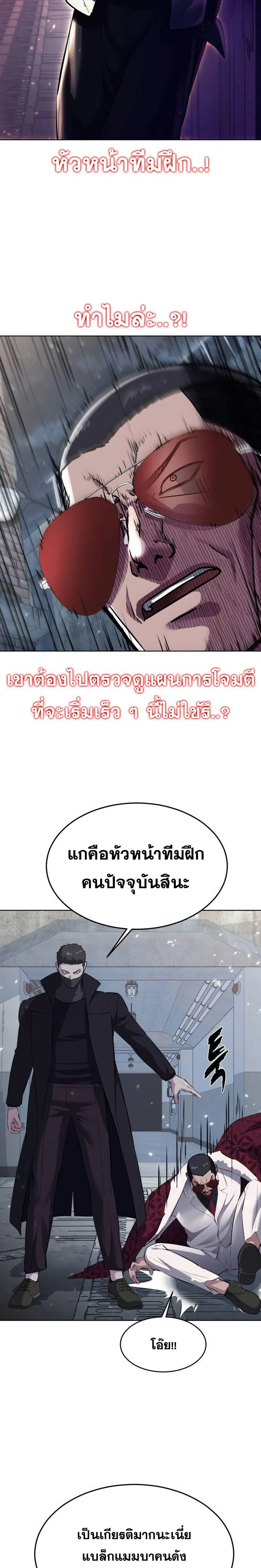 หน้าที่ 43