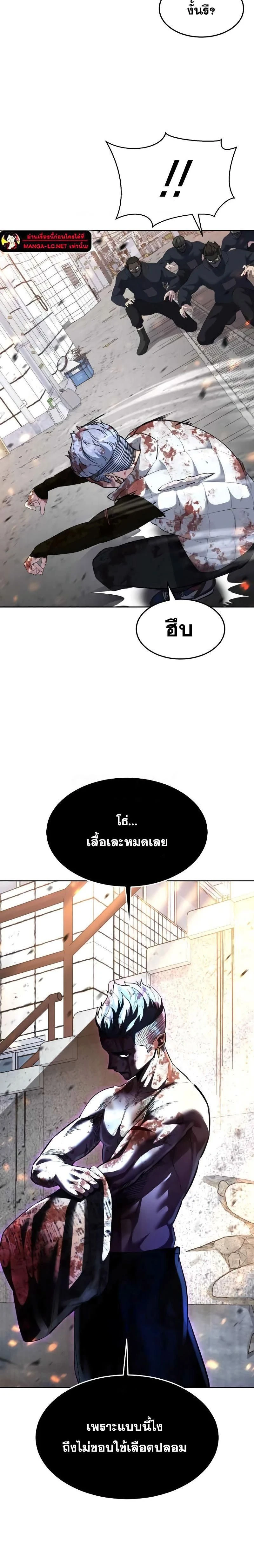 หน้าที่ 24