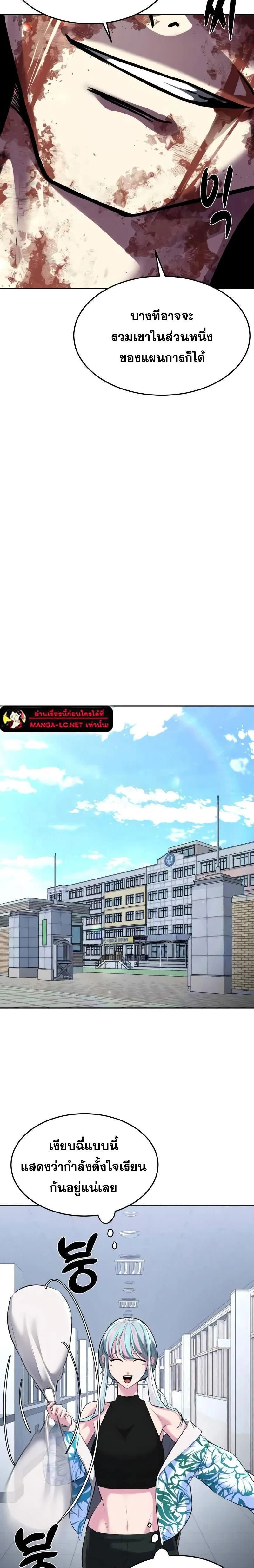 หน้าที่ 27
