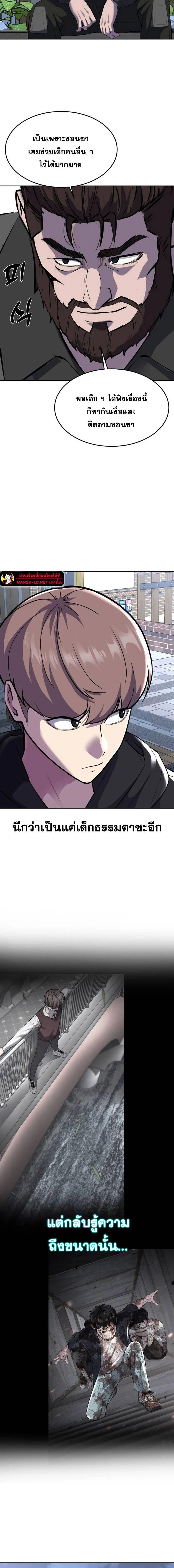 หน้าที่ 23