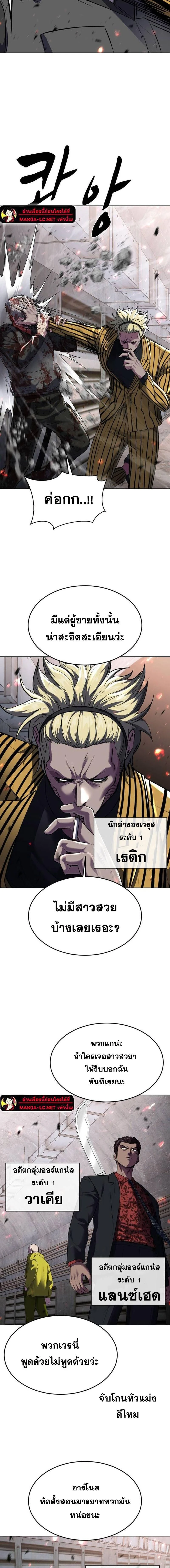 หน้าที่ 33