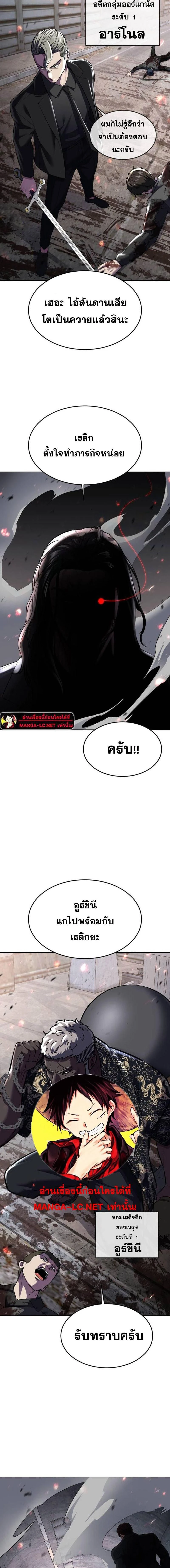 หน้าที่ 34