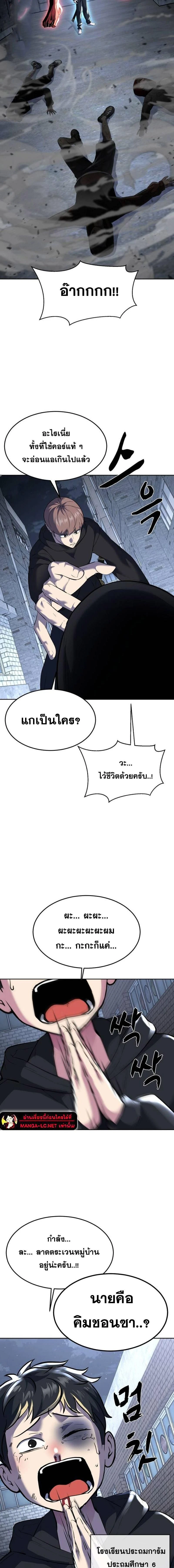 หน้าที่ 16
