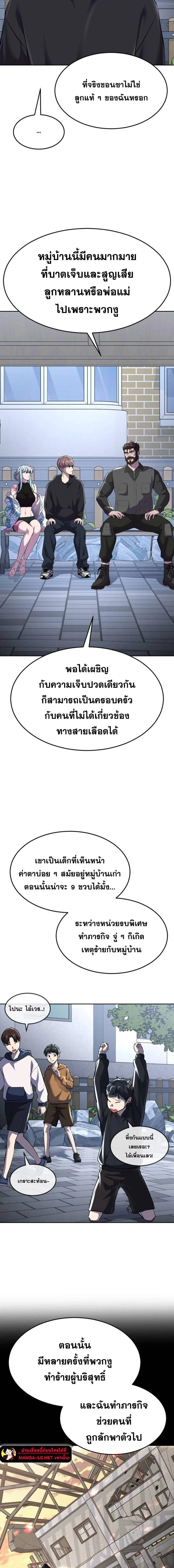 หน้าที่ 20