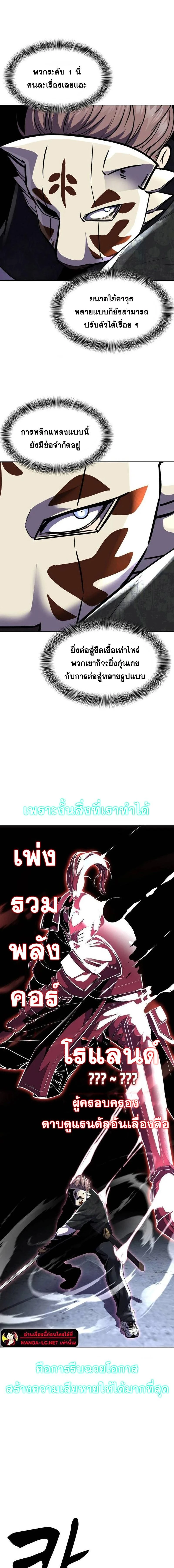 หน้าที่ 28
