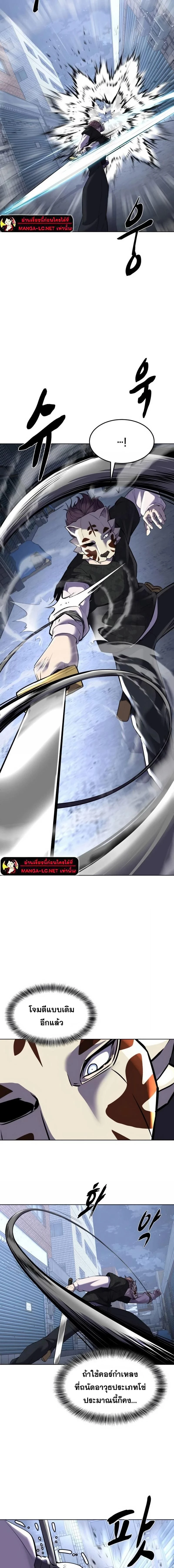 หน้าที่ 25