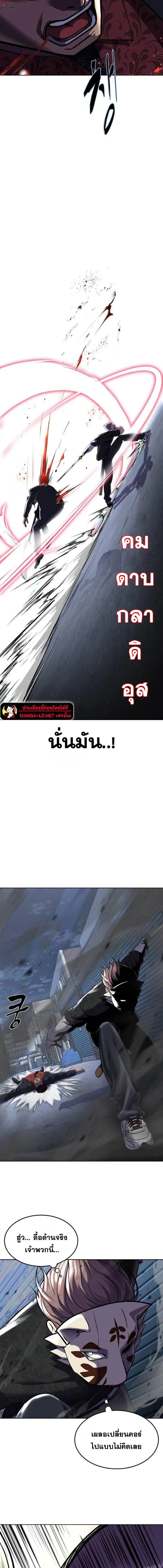 หน้าที่ 31