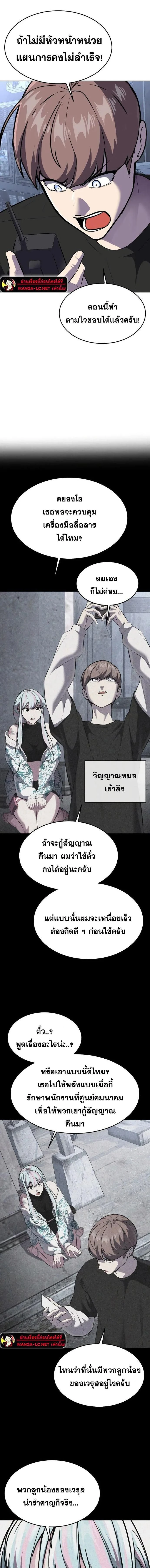 หน้าที่ 28