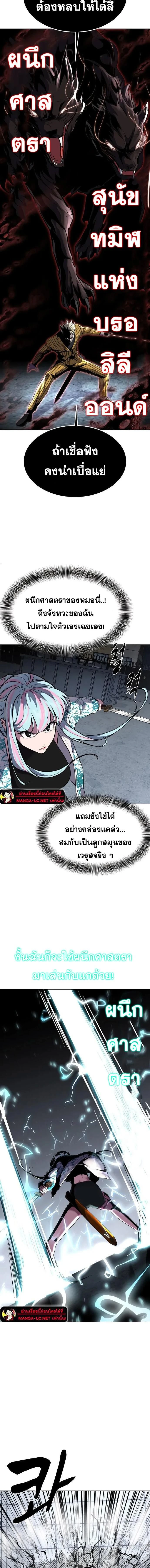 หน้าที่ 20