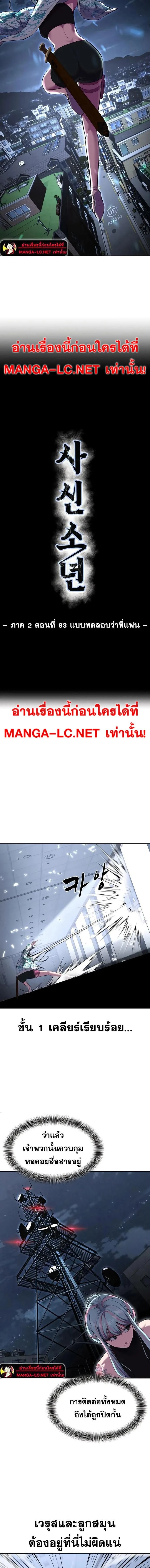 หน้าที่ 11