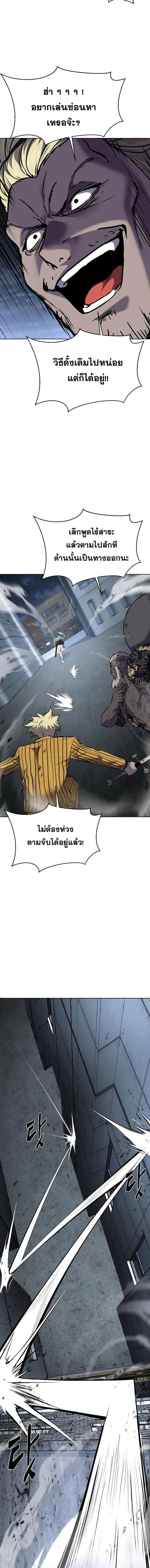 หน้าที่ 23