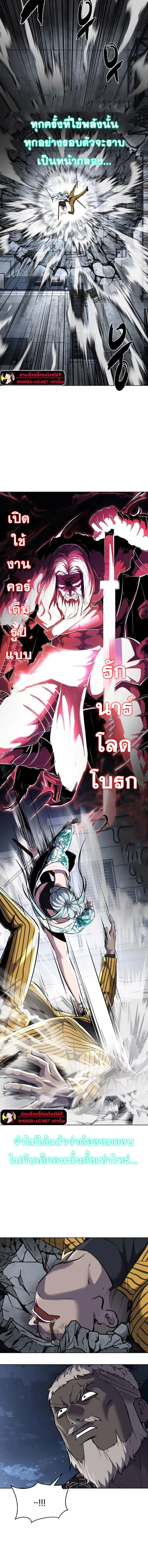 หน้าที่ 31