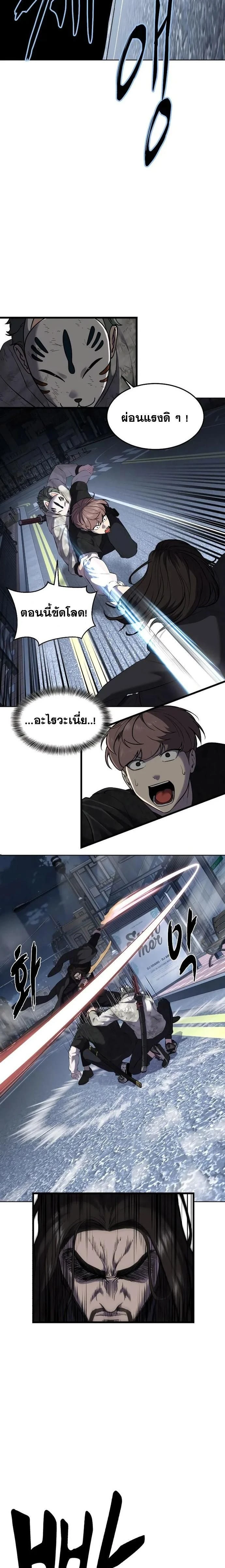 หน้าที่ 41