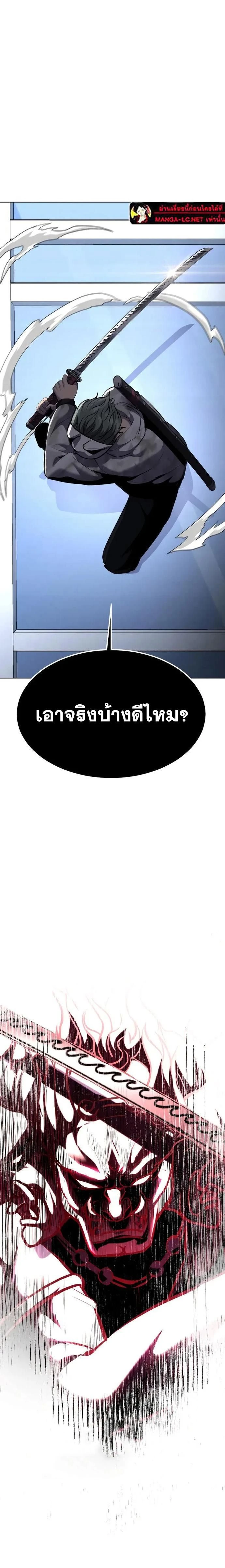 หน้าที่ 30