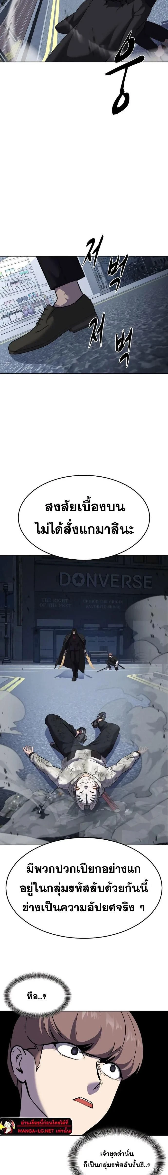 หน้าที่ 43
