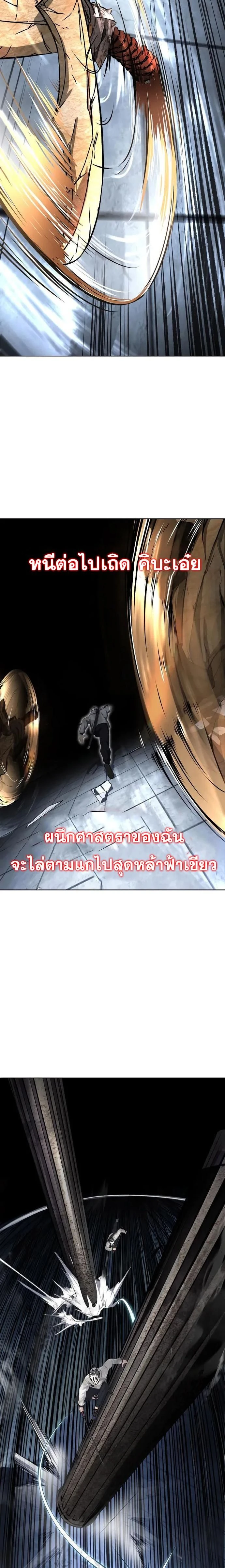 หน้าที่ 23