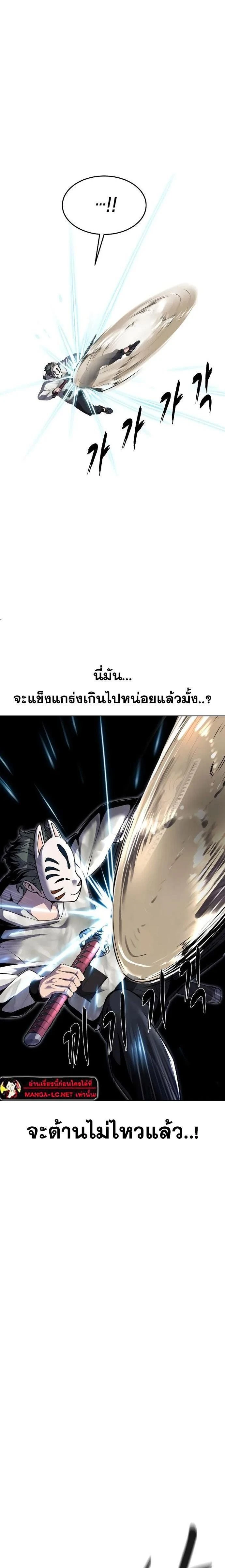 หน้าที่ 26