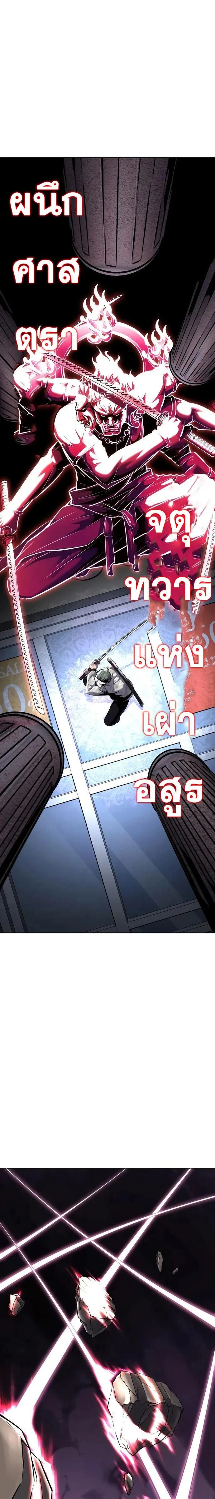 หน้าที่ 31