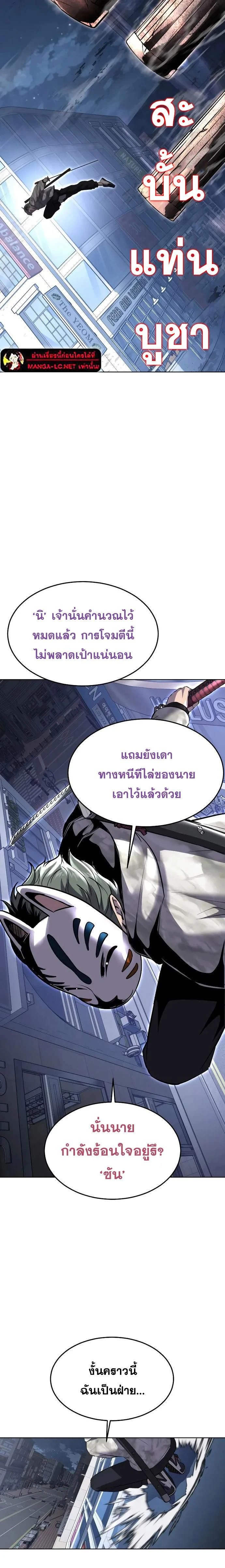 หน้าที่ 29