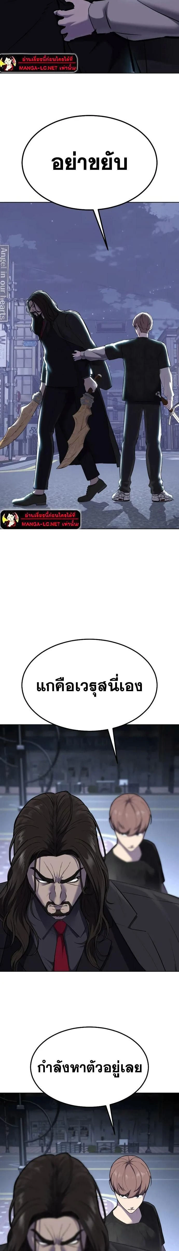 หน้าที่ 45
