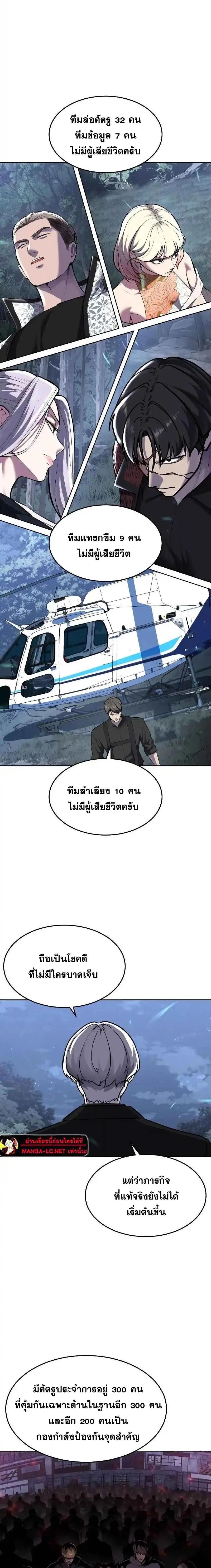หน้าที่ 34