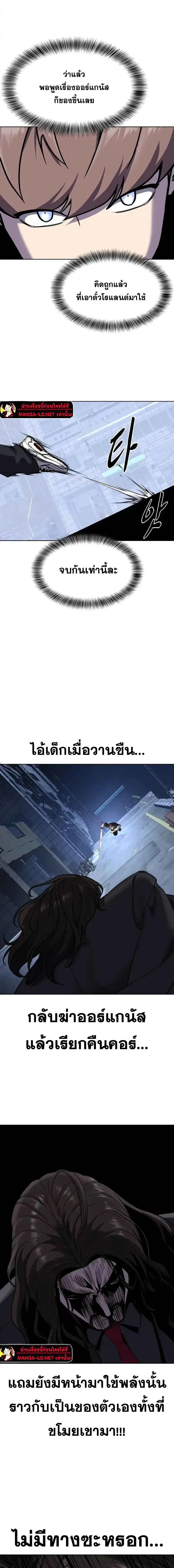 หน้าที่ 19