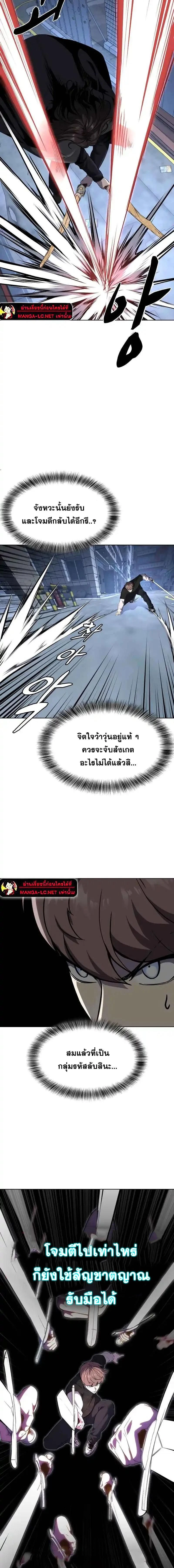 หน้าที่ 23