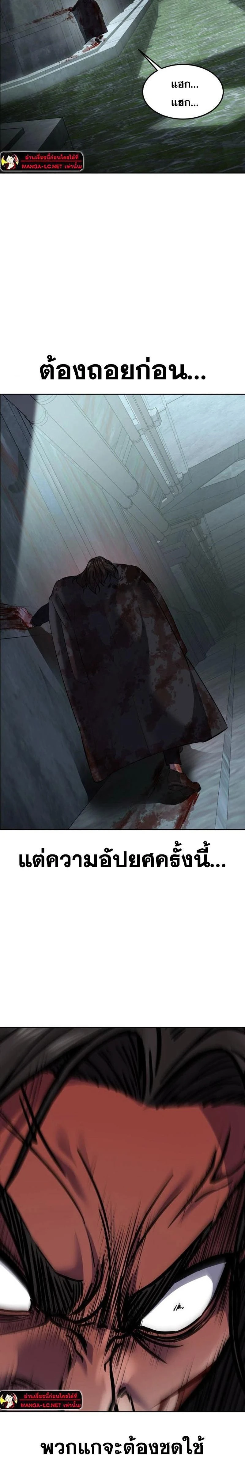หน้าที่ 55