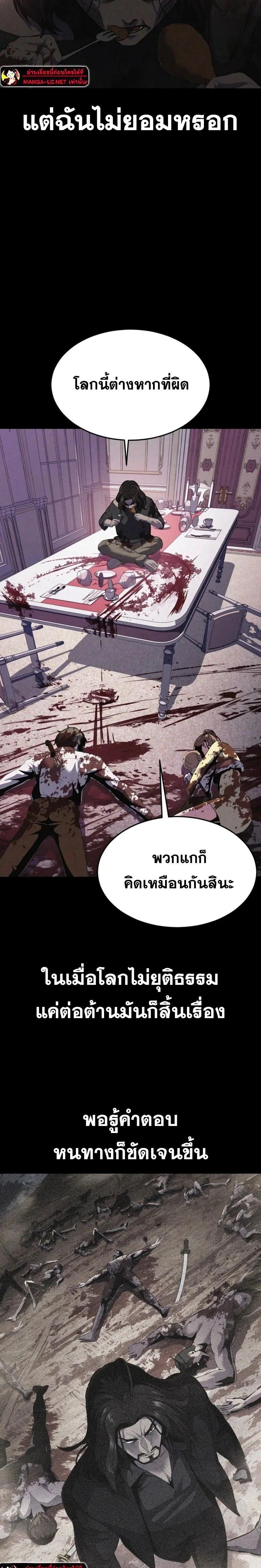 หน้าที่ 33