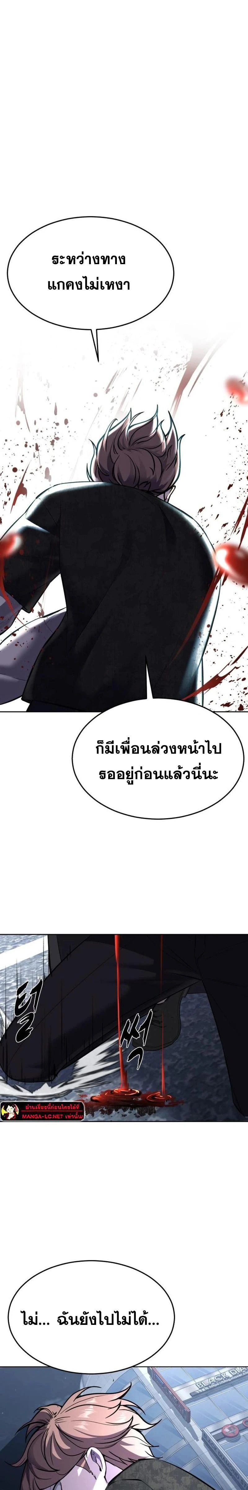 หน้าที่ 49