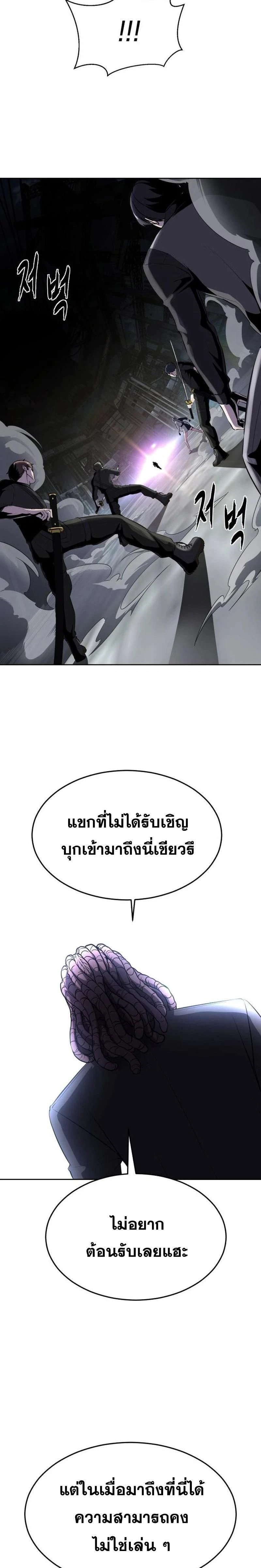 หน้าที่ 58