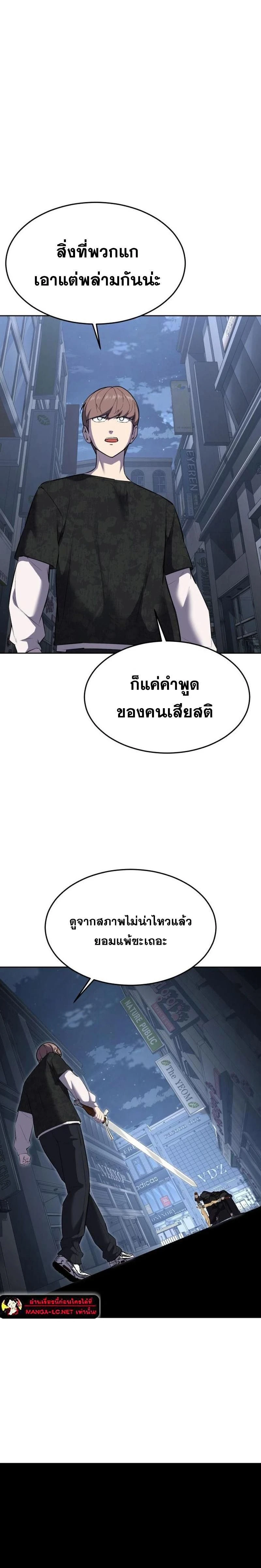 หน้าที่ 37