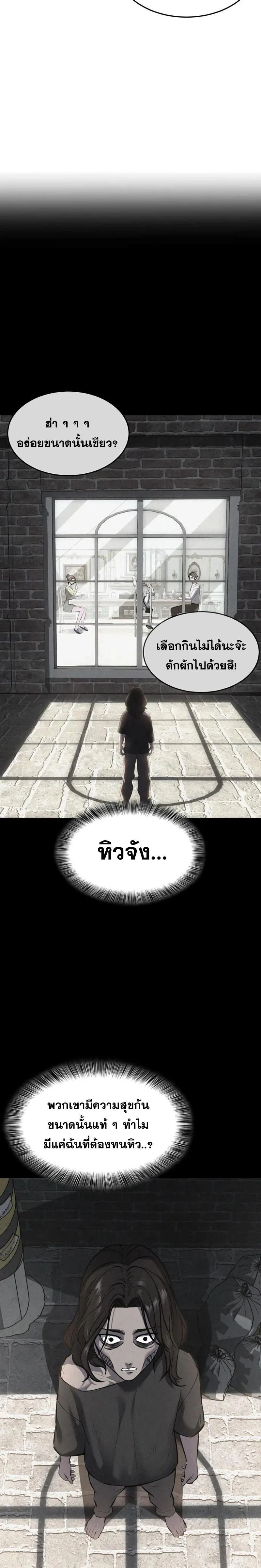 หน้าที่ 31