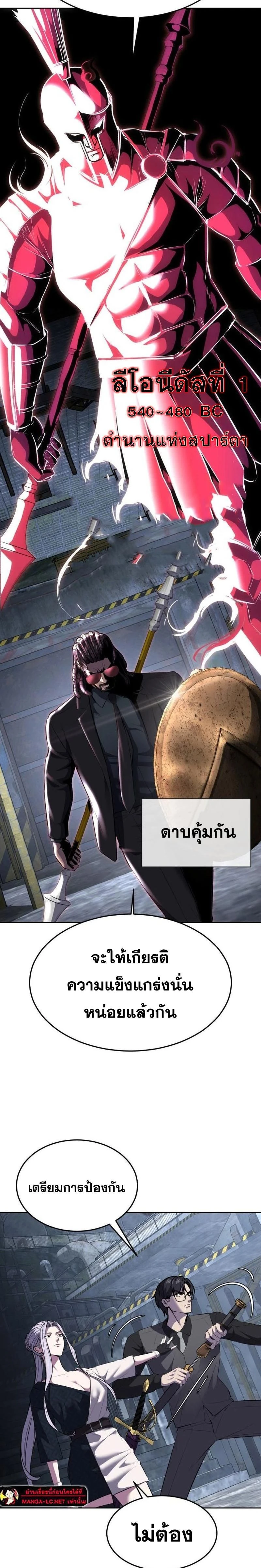 หน้าที่ 59