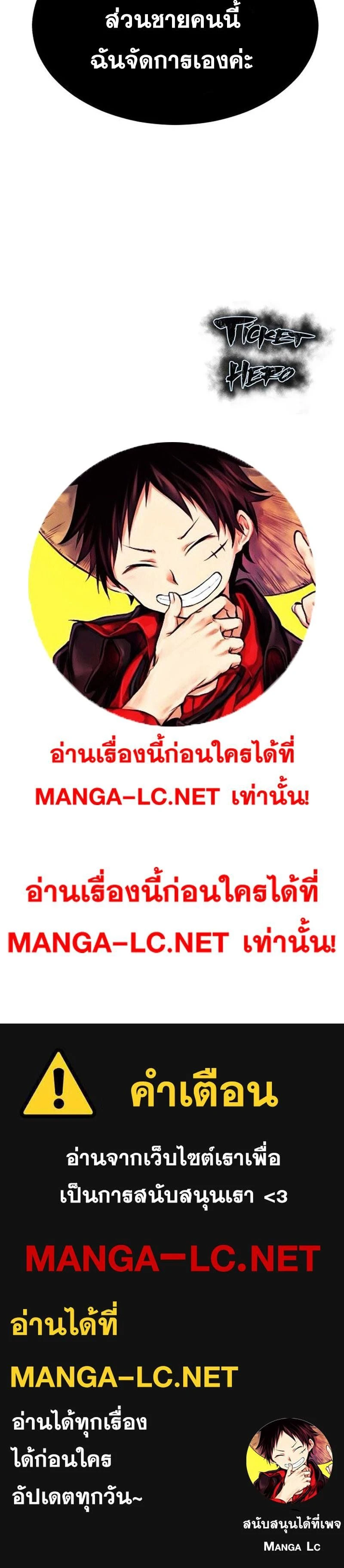 หน้าที่ 61