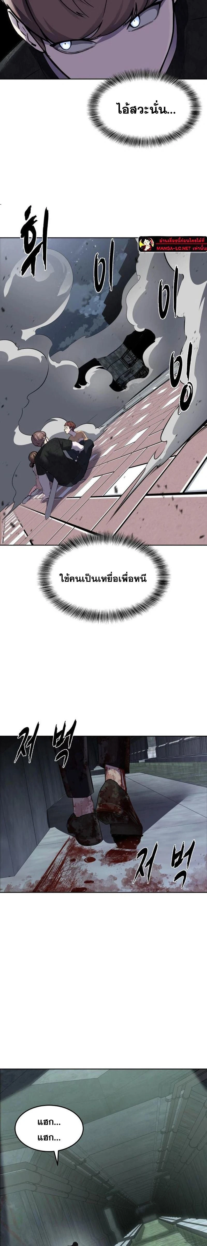 หน้าที่ 54