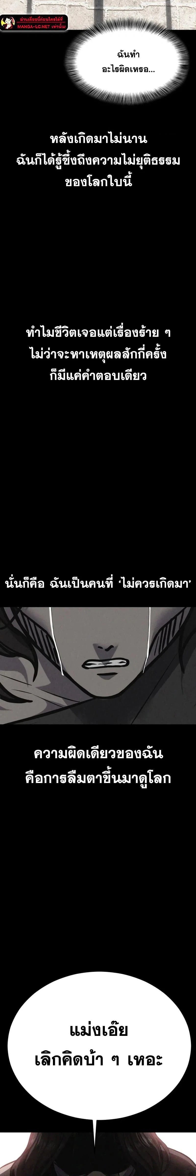 หน้าที่ 32