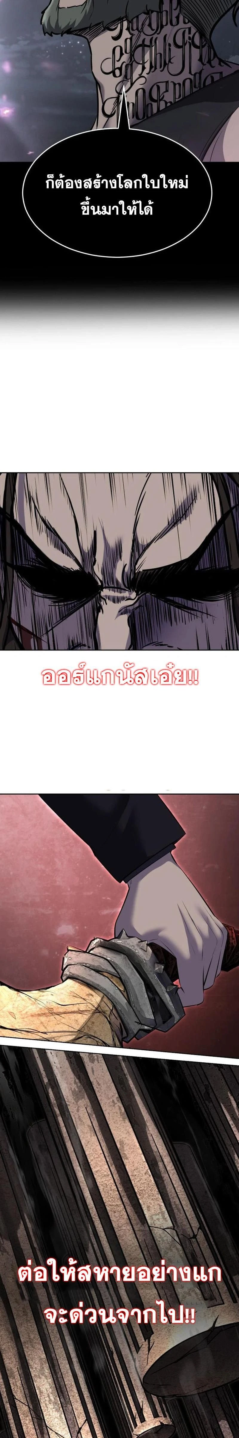 หน้าที่ 39