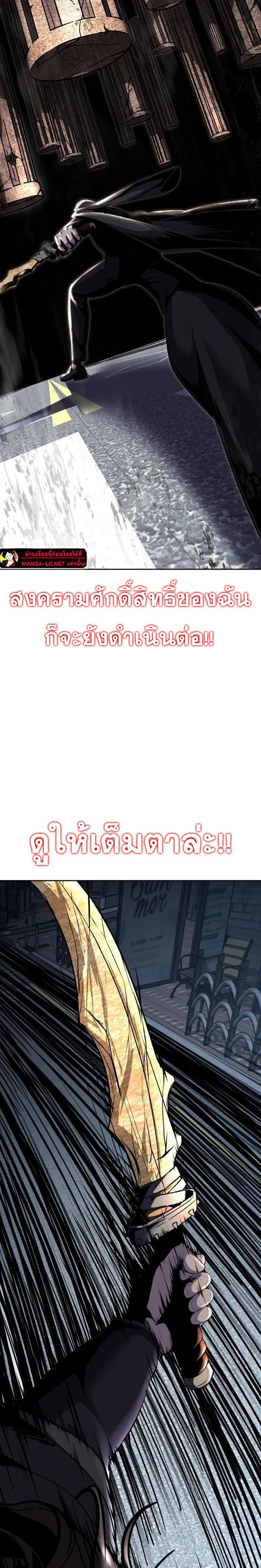 หน้าที่ 40