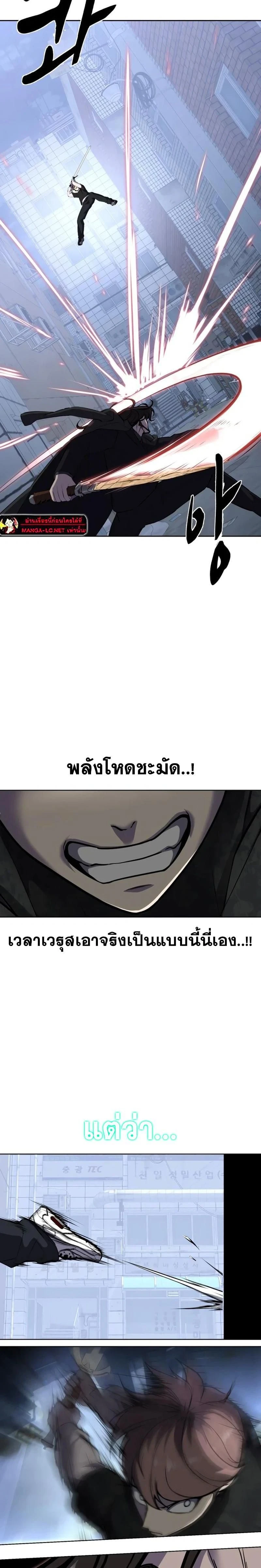 หน้าที่ 28