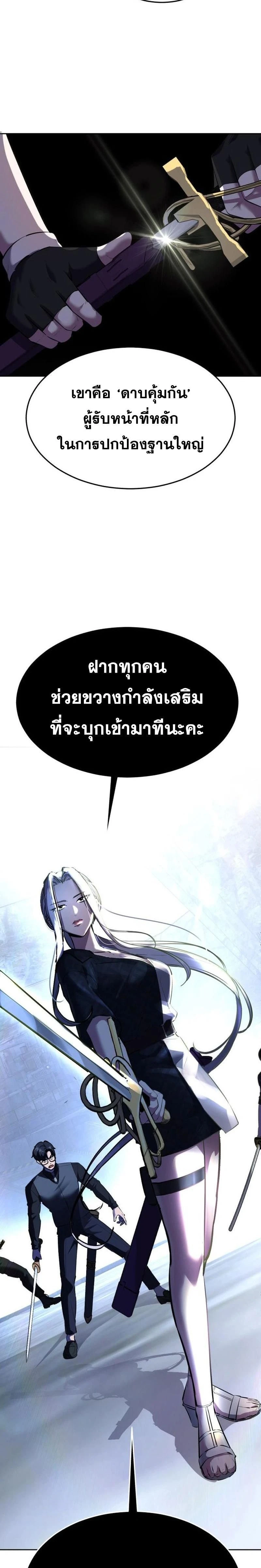 หน้าที่ 60