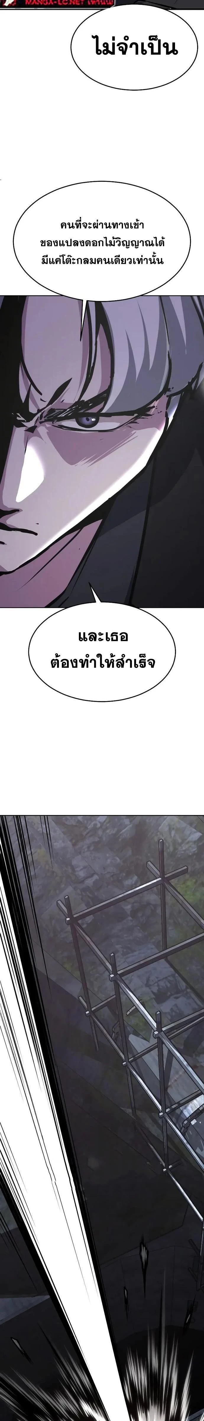 หน้าที่ 39