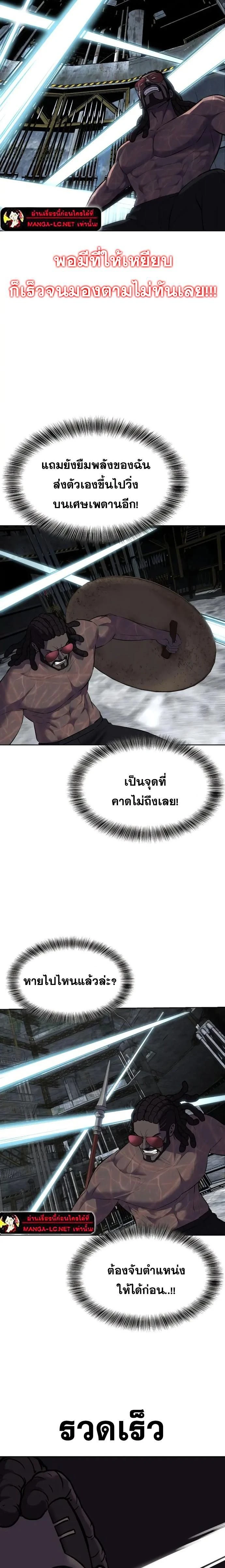 หน้าที่ 47