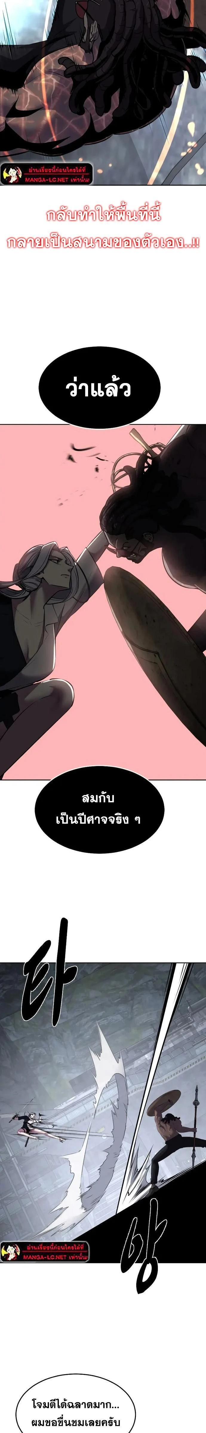 หน้าที่ 32