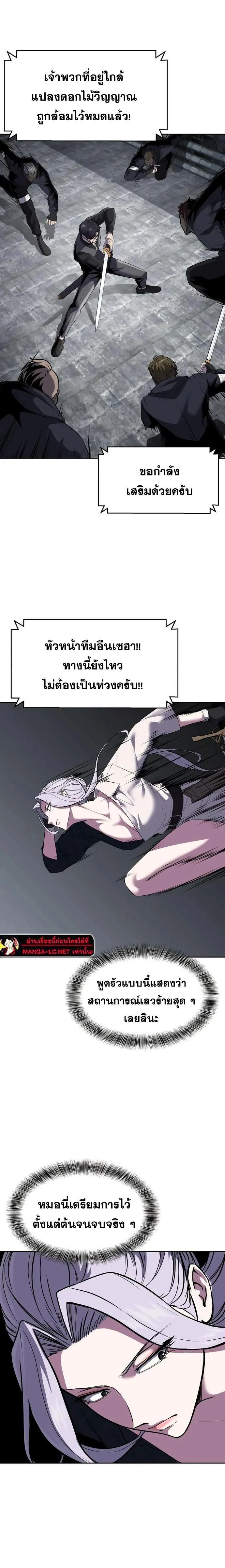 หน้าที่ 35