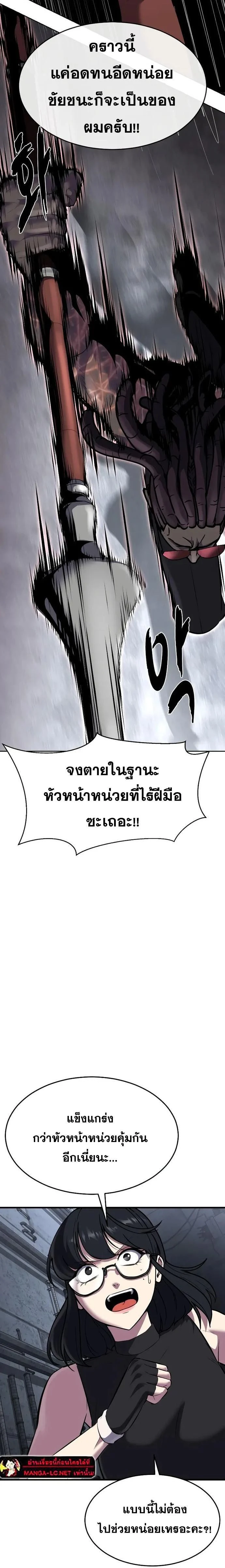 หน้าที่ 37